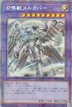 遊戯王　アジア版　新旧　召喚獣セット 遊戯王 アジア版 新旧 召喚獣セット 遊戯王 アジア版 新旧 召喚
